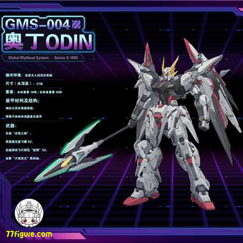 【先行販売】蔵玩閣 Cang-Toys GMS-004 「界神の戦」セクターS 1850 オーディン レフ・エリクソン プラモデル