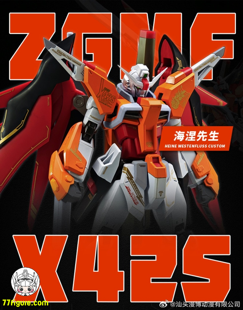 【予約商品】Angry Shinn Asuka ZAFT MR スタイルミスターハイネ プラモデル