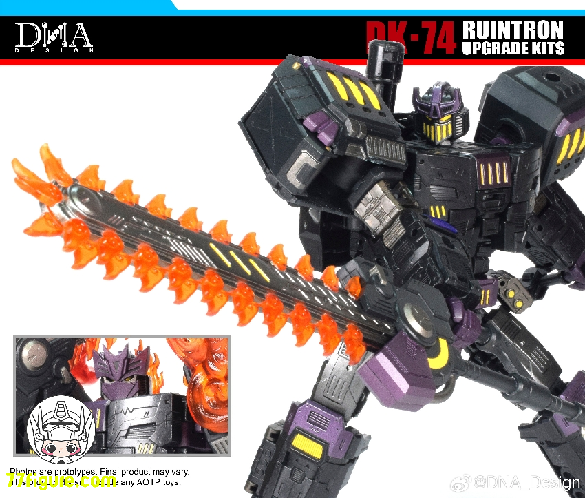 【予約商品】DNA Design DK-74 ルイントロン用 アップグレードキット