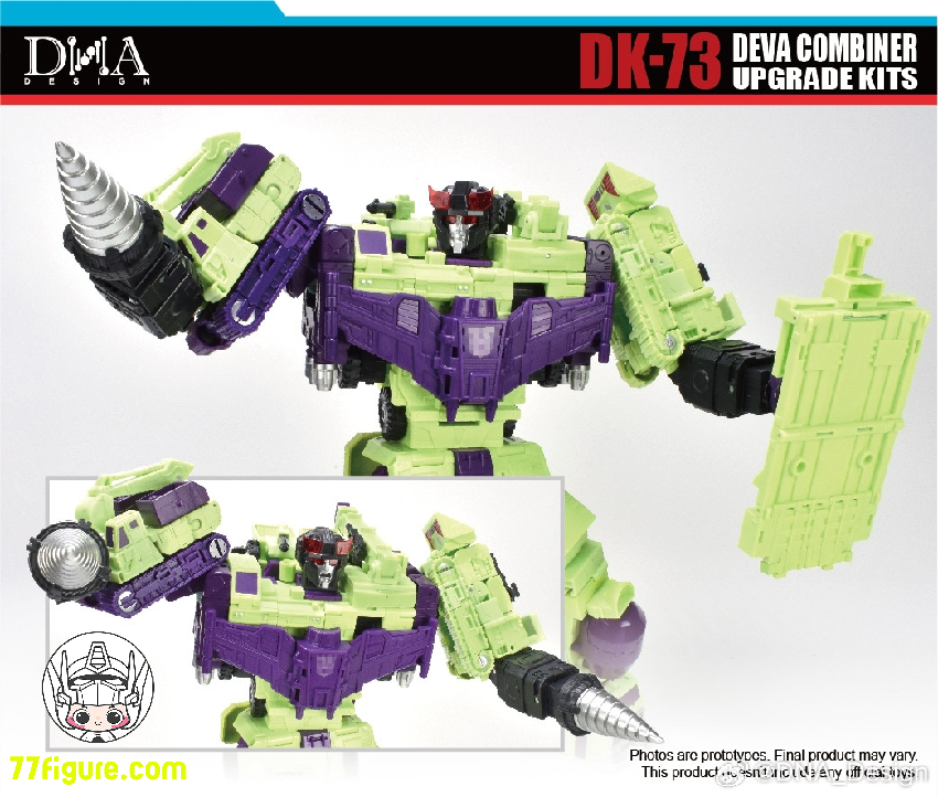 【予約商品】DNA Design DK-73 デヴ コンバイナー アップグレード キット