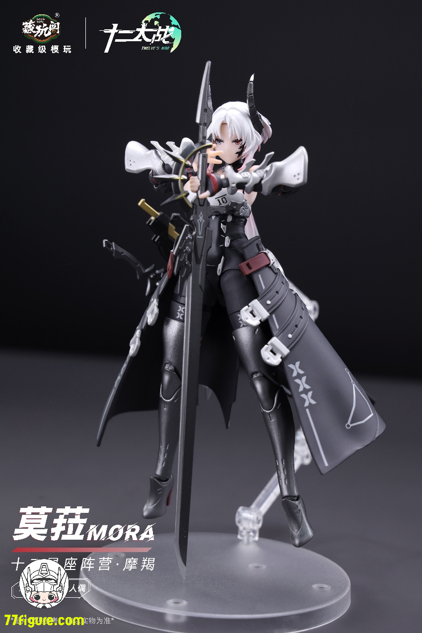 【先行販売】蔵玩閣 Cang-Toys 1/12『十二大戦』十二星座 山羊座 モラ 塗装済み可動フィギュア