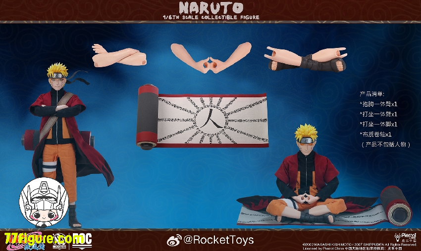 【予約受付終了】Rocket Toys 1/6 『NARUTO -ナルト-（疾風伝）』 うずまき ナルト 仙人モード アクセサリー パック