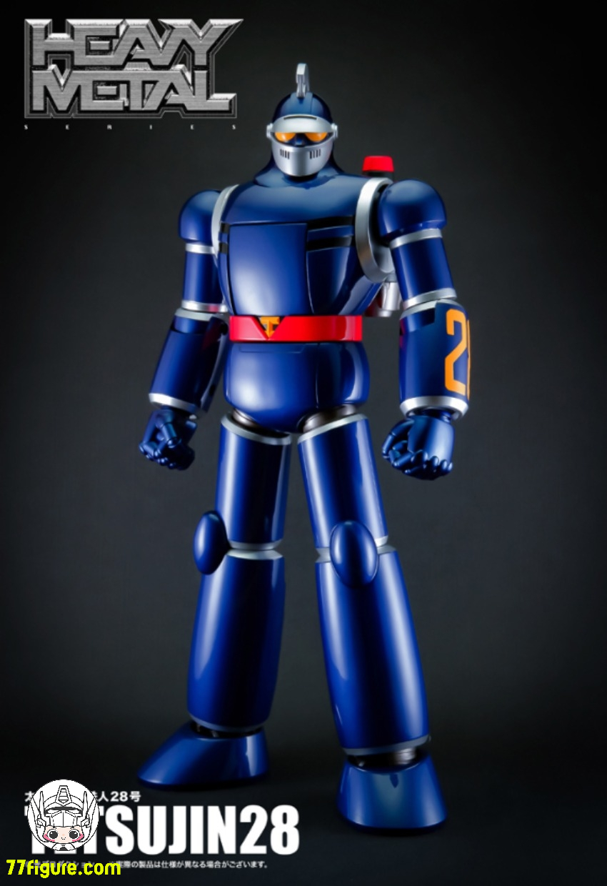 鉄人28号　TETSUJIN28 TYPE-H フィギュア 鉄人28号 リニューアル版 （ タイプH ） ダイナマイト