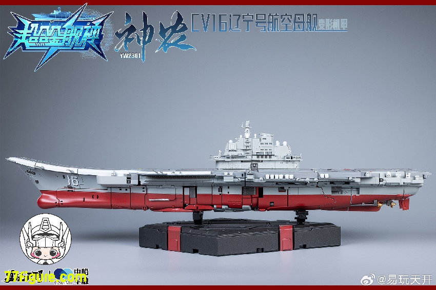 【現品】トイズイージー ToysEasy 易玩天開 YW2204 超合金艦神 遼寧号・神農 塗装済み可動フィギュア