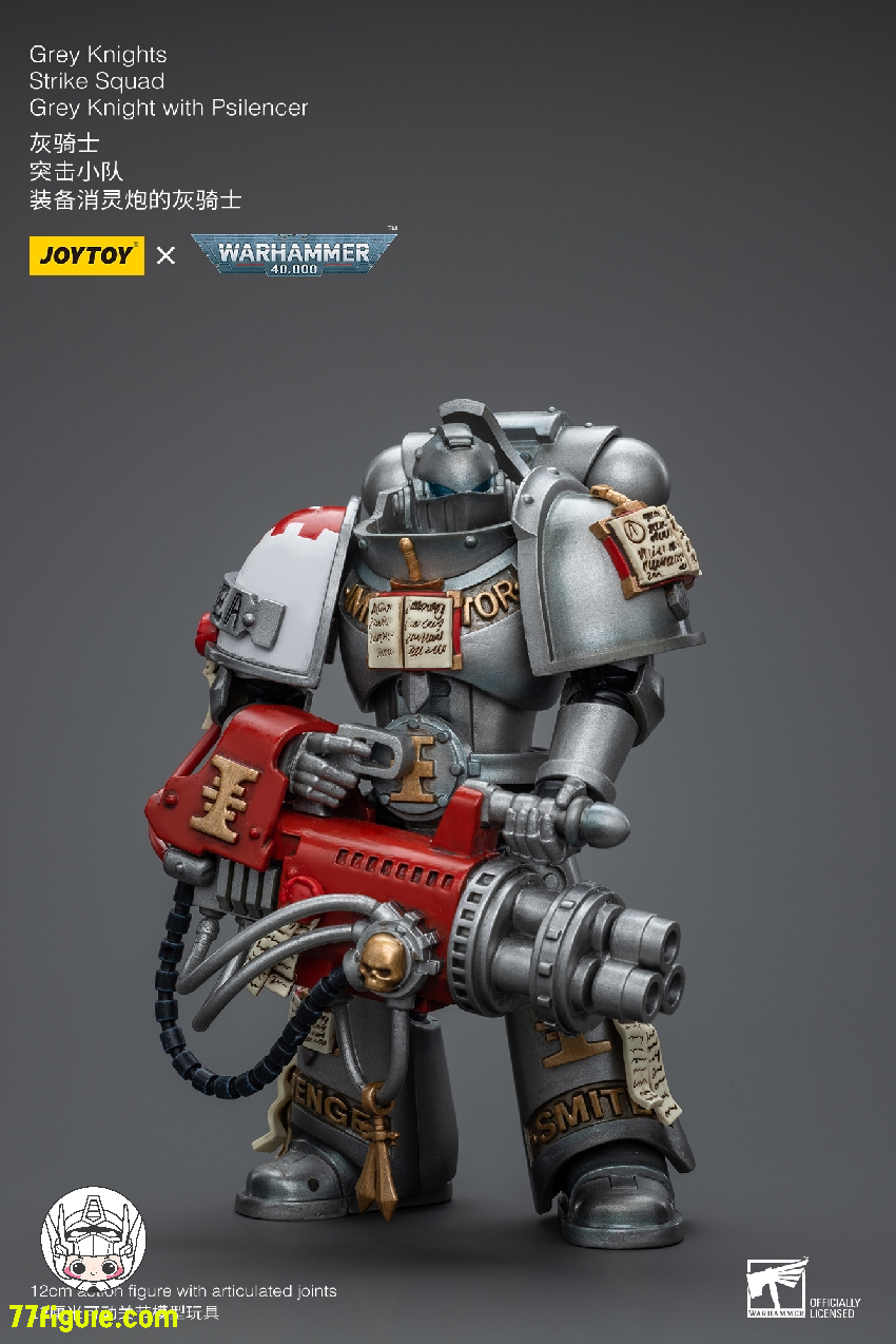 ジョイトイ JoyToy Source 1/18 『ウォーハンマー40K』グレイナイツ ジョイトイ JoyToy Source 1/18 『ウォーハンマー40K』グレイナイツ