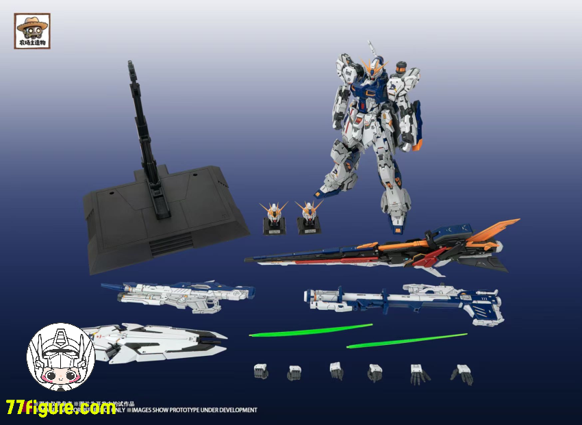 Farmer Creations 1/100 FF Niu プラモデル