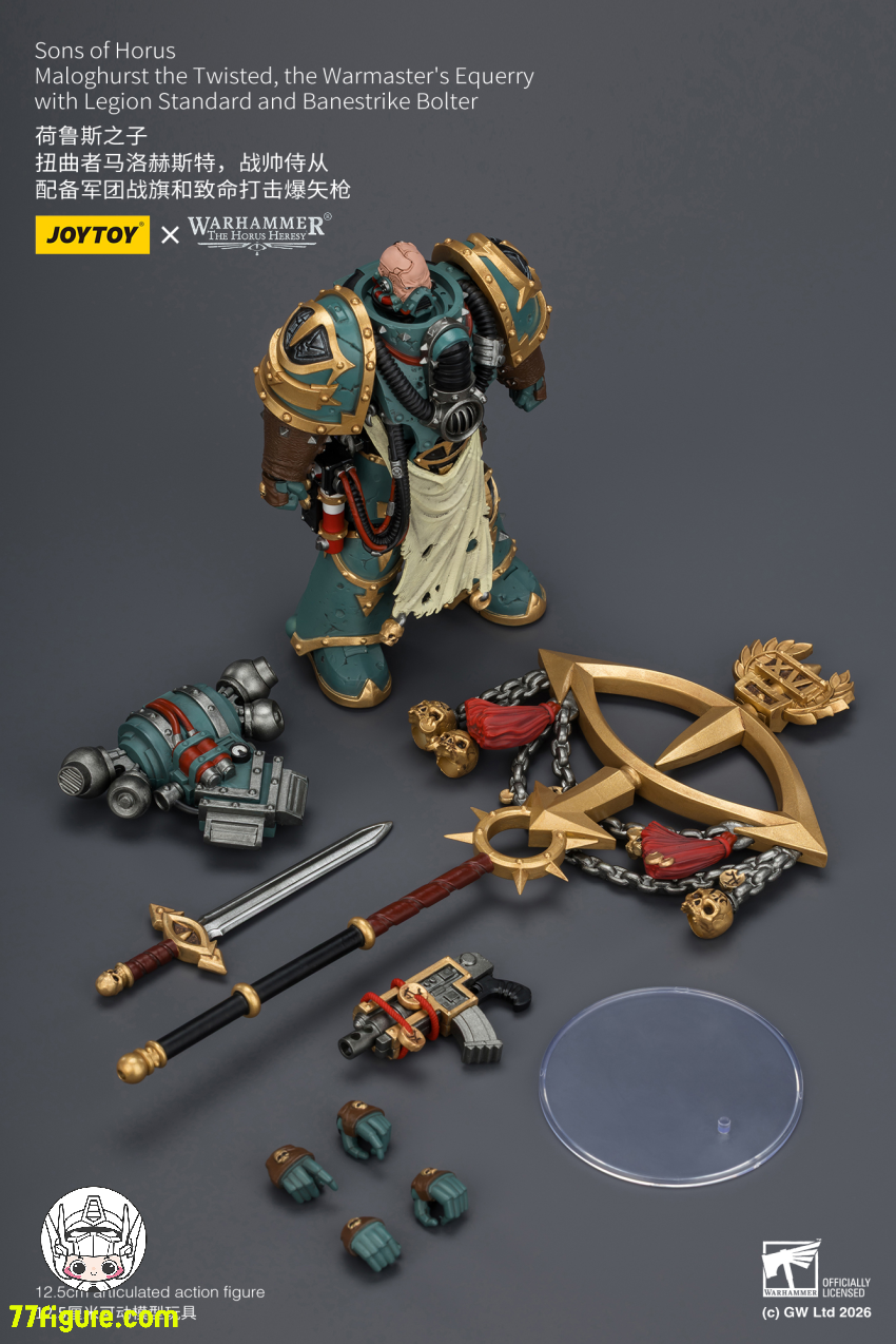 ジョイトイ JoyToy Source 1/18『ウォーハンマー ホルスの異端』サンズ・オブ・ホルス マロガースト・ザ・ツイステッド ウォーマスターの随行官 塗装済み可動フィギュア