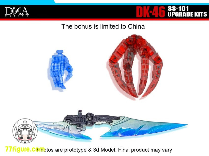 【先行販売】DNA DK-46 SS-101 スカージ用アップグレードキット (予約特典付き)