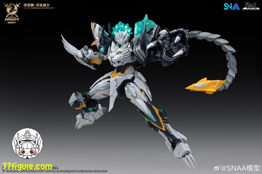 【予約商品】SNAA Model 1/144 「円卓の騎士」 SC-012 ランページライオン ベディヴィエール プラモデル