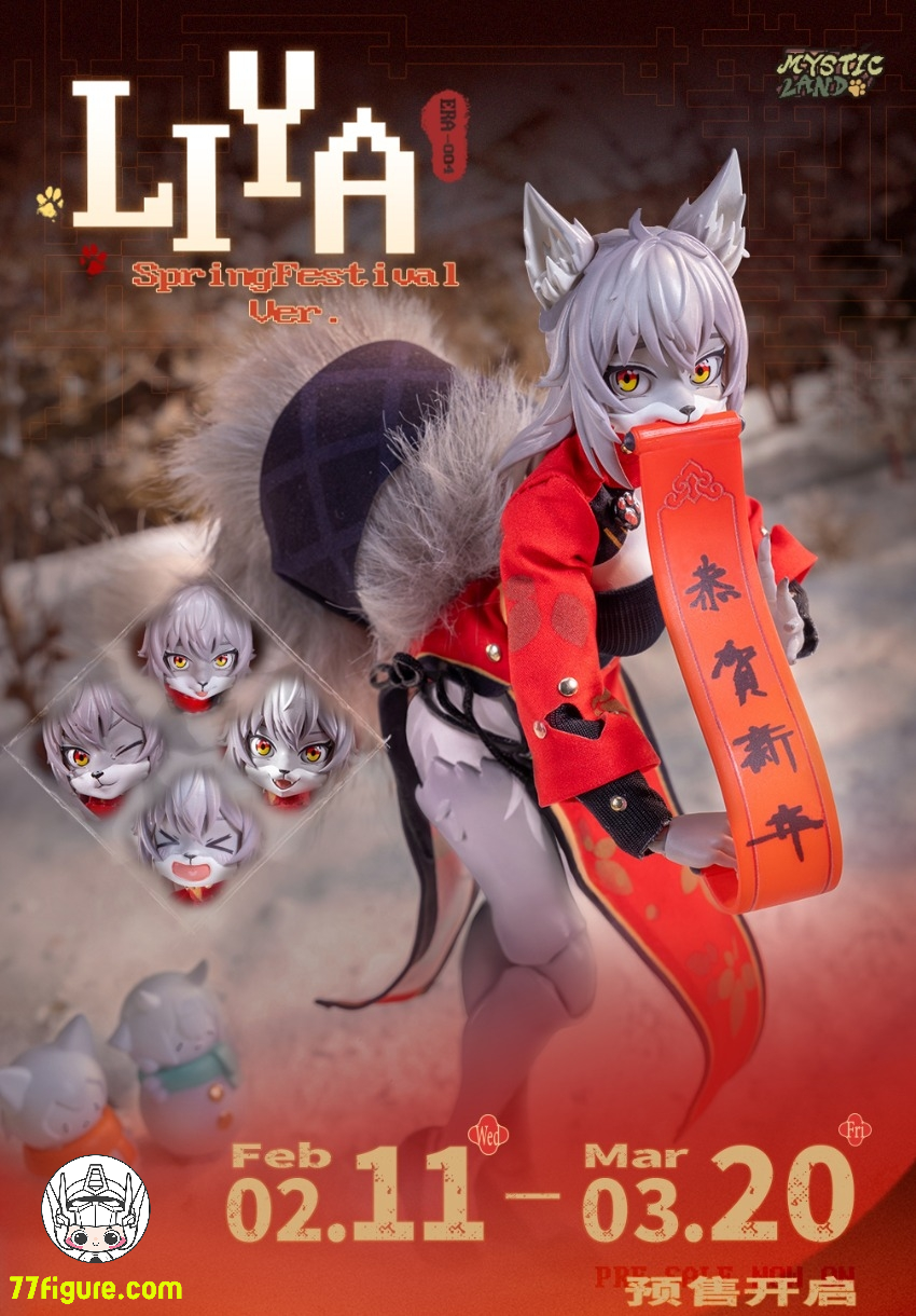 【予約商品】LADoTOYS 1/12 ERA-004 リヤ 春節Ver. 塗装済み可動フィギュア