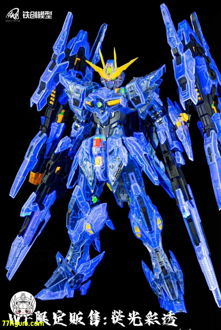 鉄創 Tiechuang Model 1/100 星恒 蛍光色 WF会場 透明版 プラモデル 鉄創 Tiechuang Model 1/100 星恒 蛍光色 WF会場 透明版 プラモデル