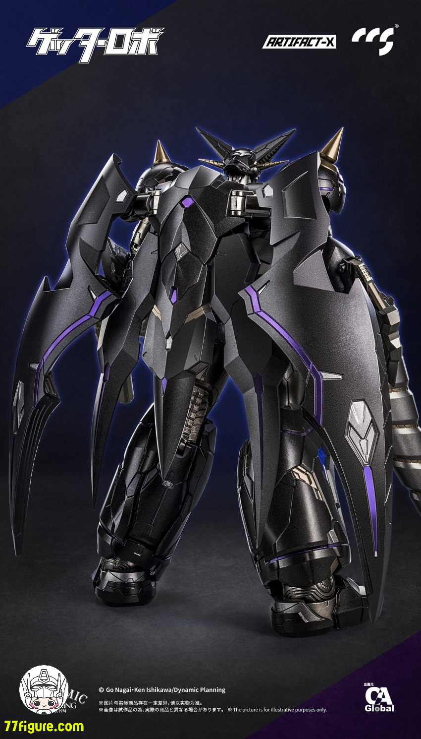 【先行販売】CCS TOYS アーティファクト-X『ゲッターロボ 』ブラックゲッター 塗装済み可動フィギュア