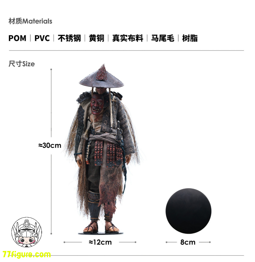 JPTdesign X POP COSTUME 1/6 JPT-017 エピローグ 余燼の怨霊 特典版 塗装済み可動フィギュア