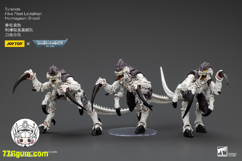 ジョイトイ JoyToy Source 1/18 『ウォーハンマー40K』 ティラニッド ジョイトイ JoyToy Source 1/18 『ウォーハンマー40K』 ティラニッド