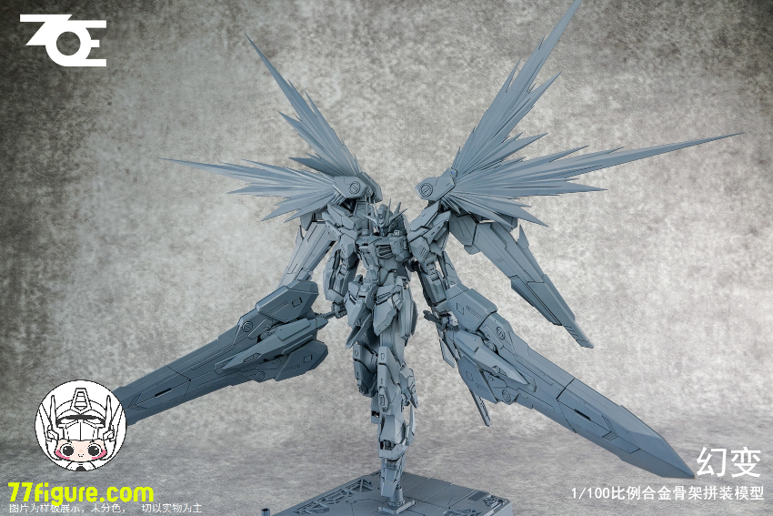 【予約商品】ZOE 1/100 幻変 プラモデル