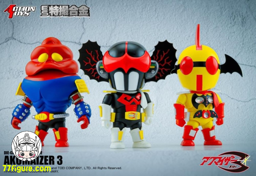 メディコムトイ ザビタン イビル ガブラ RAH アクマイザー3 Action Toys 『アクマイザー3』ES 特撮合金 ザビタン イビル