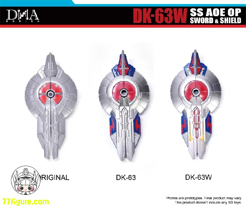 【予約商品】DNA Design DK-63W SS Aoe OP用 ソード＆シールド アップグレードキット