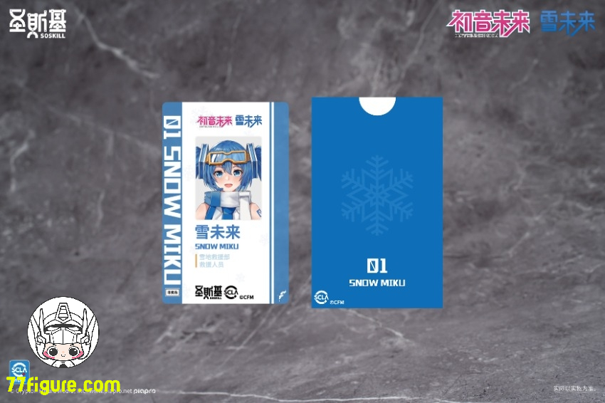 SOSKILL 初音ミク シリーズ 雪ミク プラモデル
