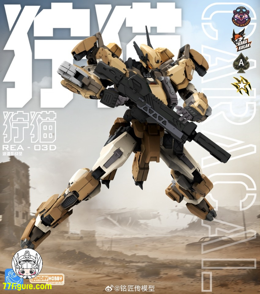 プラモデル・モデルキット - 77figure.com – Page 9 プラモデル・モデルキット - 77figure.com – Page 9