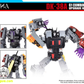 【予約商品】DNA Design DK-38A G1コンバイナー用 アップグレードキット