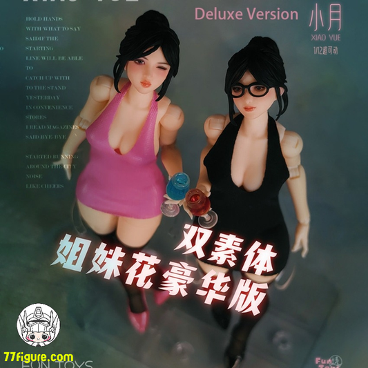 【予約商品】妙玩工房 1/12 ときめきガール 小月 豪華版 塗装済み可動フィギュア