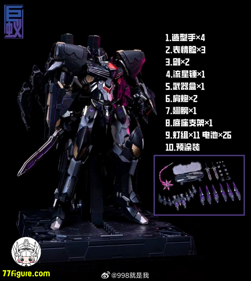 【品切れ】Giant Ant Model FT M IDW Ver. プラモデル