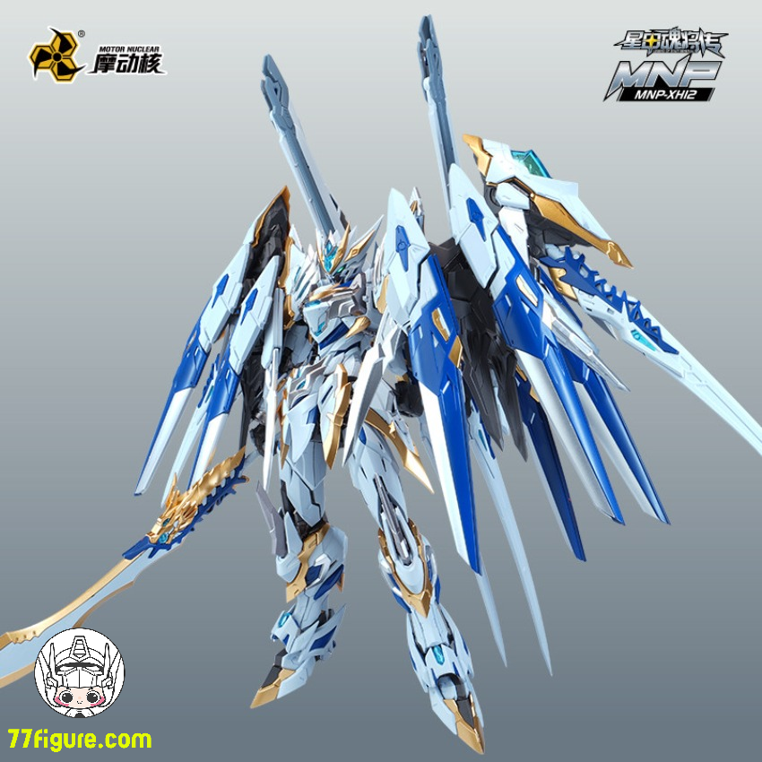 摩動核 Motor Nuclear 星魂将・干将 プラモデル Amazon | LEBOO 摩動核 MOTOR NUCLEAR 干将 限定版 星甲魂将伝 MNP