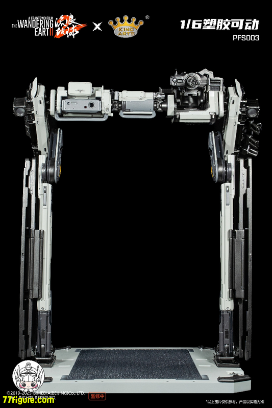 最新情報 - 77figure.com – Page 3