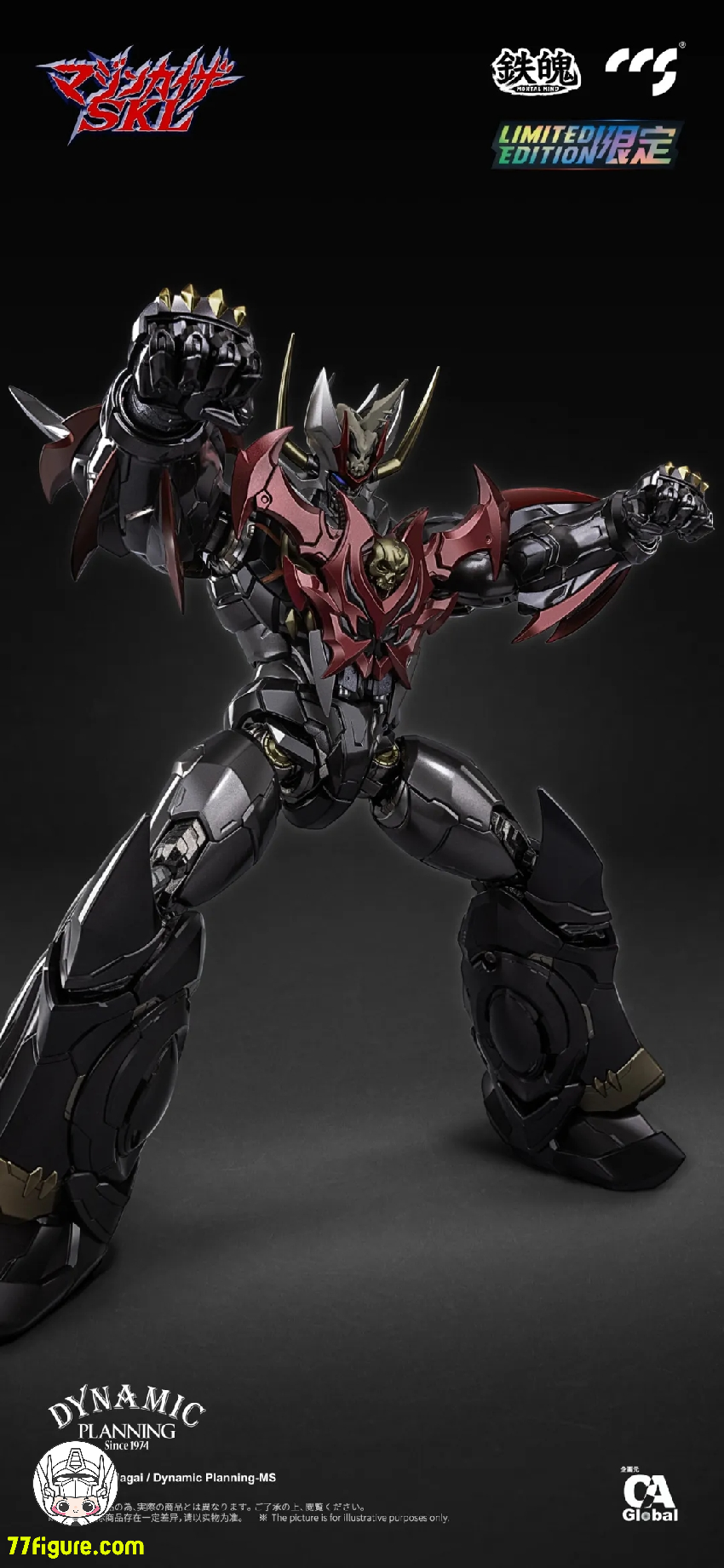 ccstoys マジンカイザーSKL CCS TOYS 鉄魄(MORTAL MIND)マジンカイザー SKL 塗装済み可動