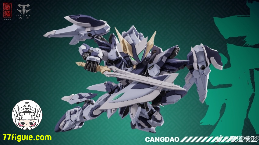 蔵道模型 CangDao Model TGM 天罰 プラモデル - 77figure.com 蔵道模型 CangDao Model TGM 天罰 プラモデル - 77figure.com