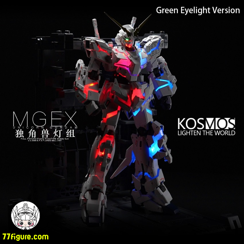 Kosmos 1/100 MGEX ユニコーンガンダム用 LEDユニット グリーンアイ Kosmos 1/100 MGEX ユニコーンガンダム用 LEDユニット グリーンアイ