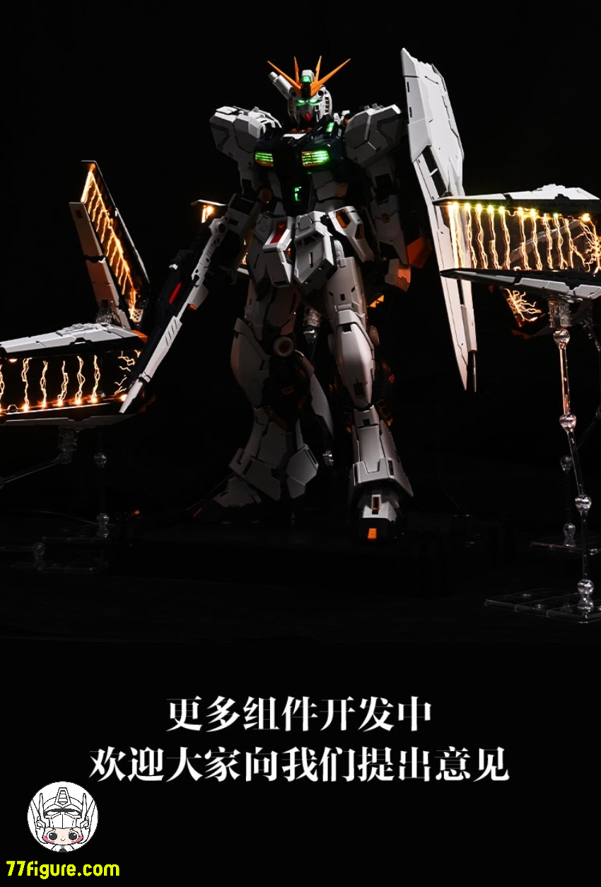 【予約商品】Unicorn Art PGU RX-93 ν LEDユニット 豪華版