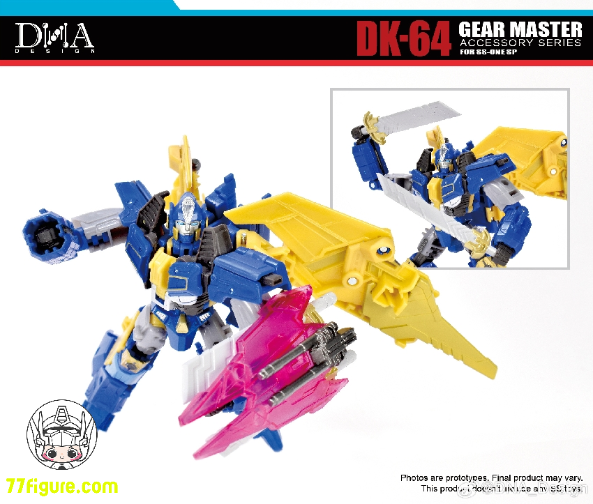 【予約商品】DNA Design DK-64 ギアマスター アクセサリー シリーズ SS-one Up用 アップグレードキット（ボーナス付き）