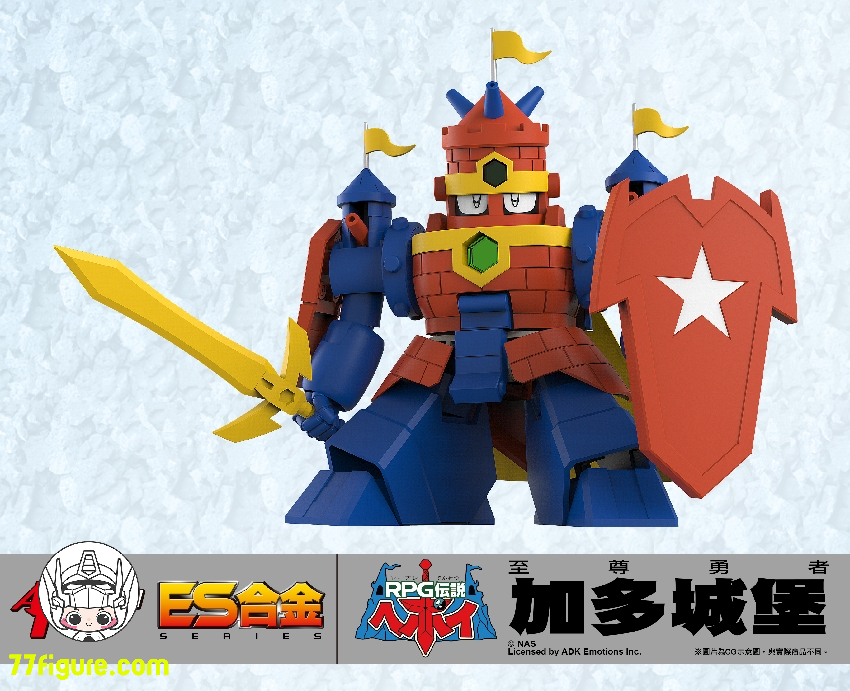 Action Toys ES合金シリーズ RPG伝説ヘポイ グランドキャッスル Action Toys ES合金シリーズ RPG伝説ヘポイ グランドキャッスル