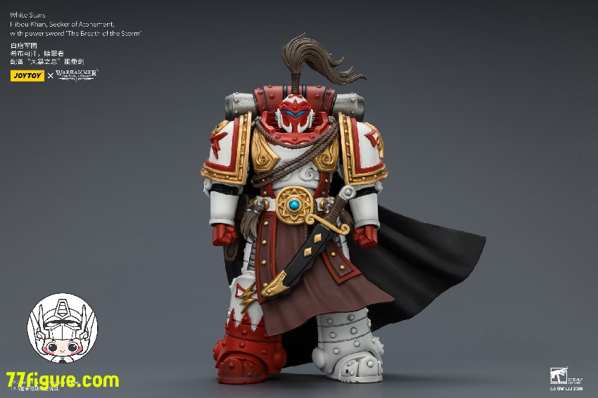 【予約商品】ジョイトイ JoyToy Source 1/18 『ウォーハンマー ホルスの異端』ホワイトスカーズ シブ・カーン 贖罪者 ザ・ブレス・オブ・ザ・ストーム パワーソード付き 塗装済み可動フィギュア