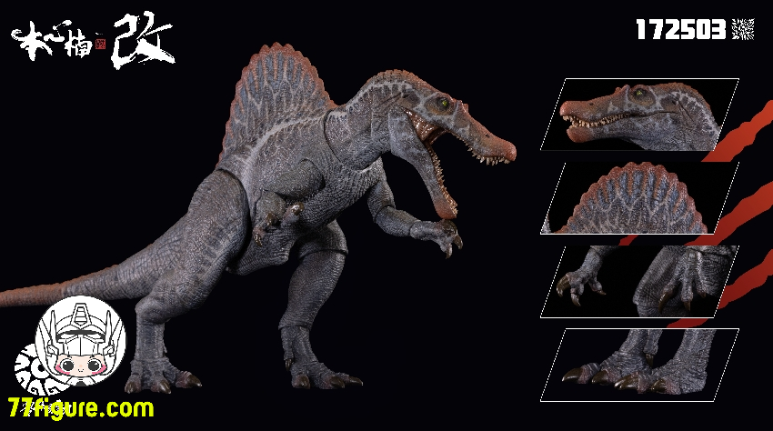 【予約商品】Nanmu Studio 172503 スピノサウルス Supplanter 3.0 オリジナルカラー Ver. 塗装済み可動フィギュア