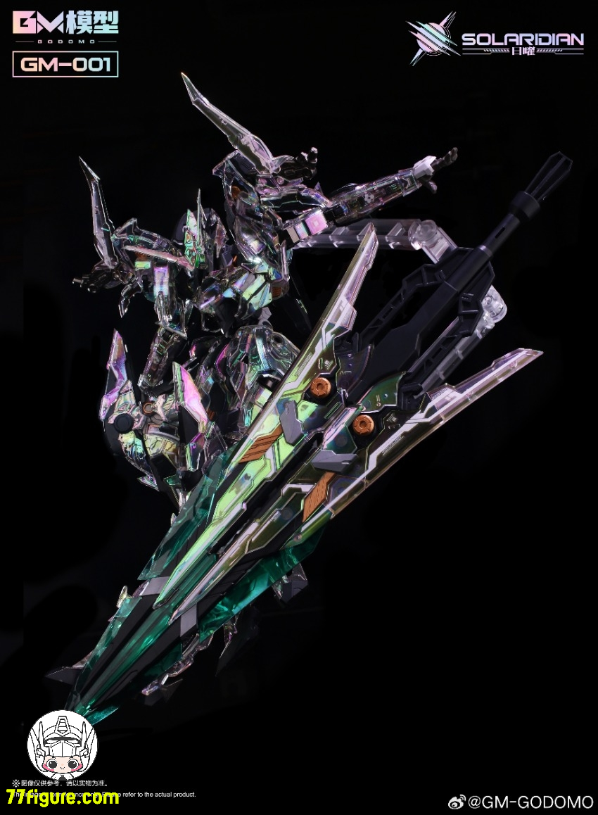 【予約商品】Godomo 1/72 日曜 ソラリアディアン 2025WF会場限定 クリアカラー版 プラモデル