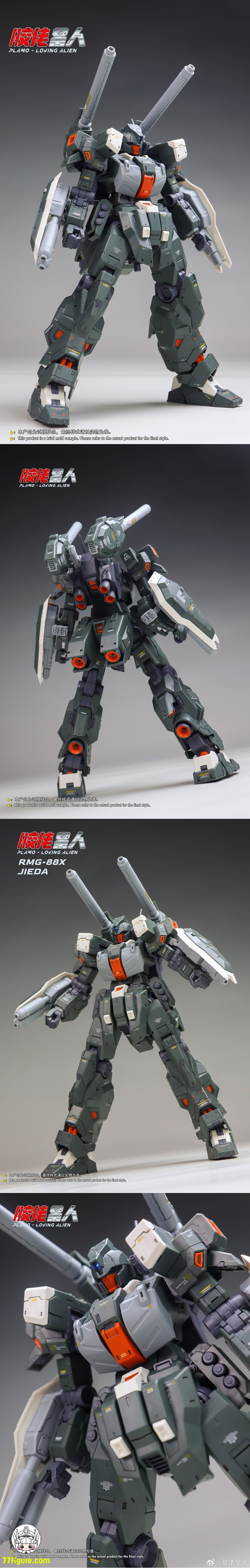 【予約商品】Plamo Loving Alien 1/100 ジェダ キャノンタイプ プラモデル