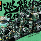 【予約商品】蔵道模型 CangDao Model CD-AS-01 巡界使 竜戟 プラモデル