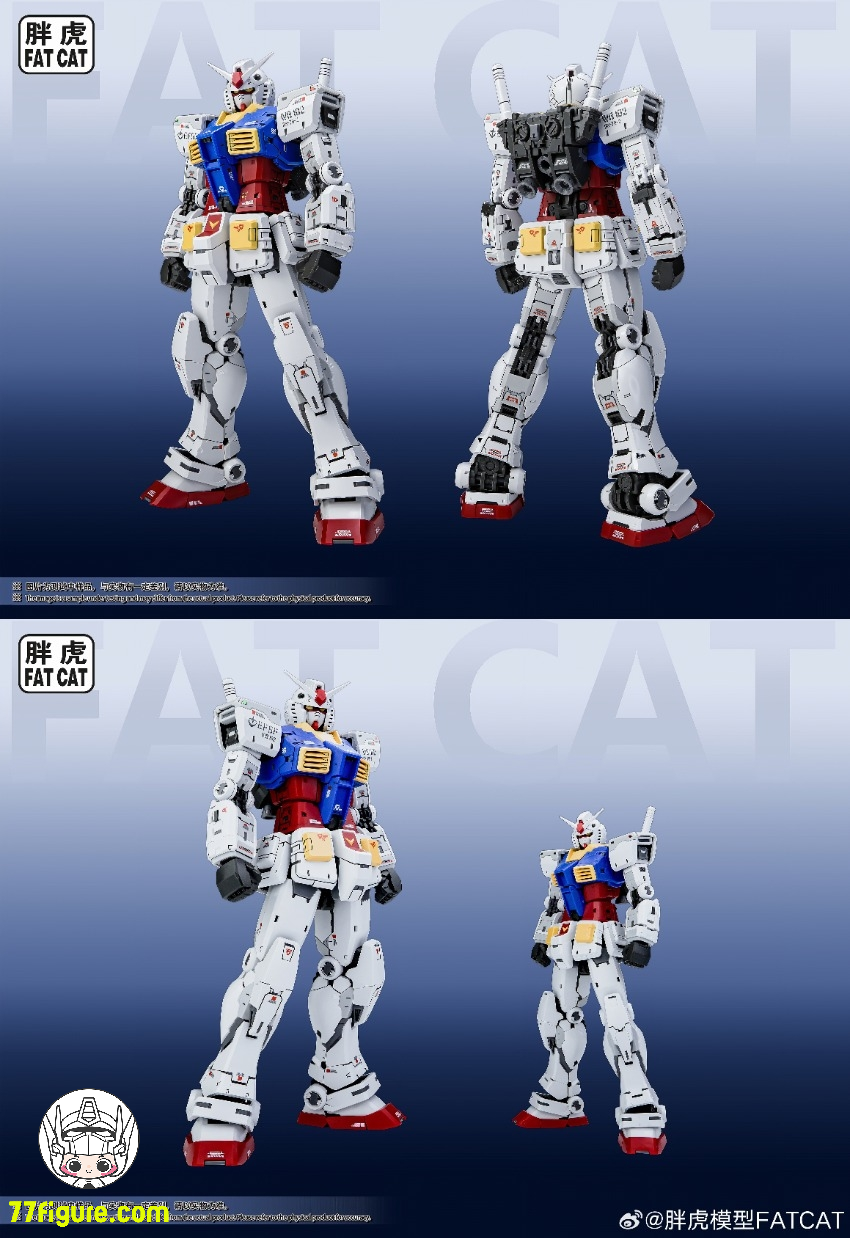 Fat Cat 1/100 RX-78-2 ガンダム プラモデル