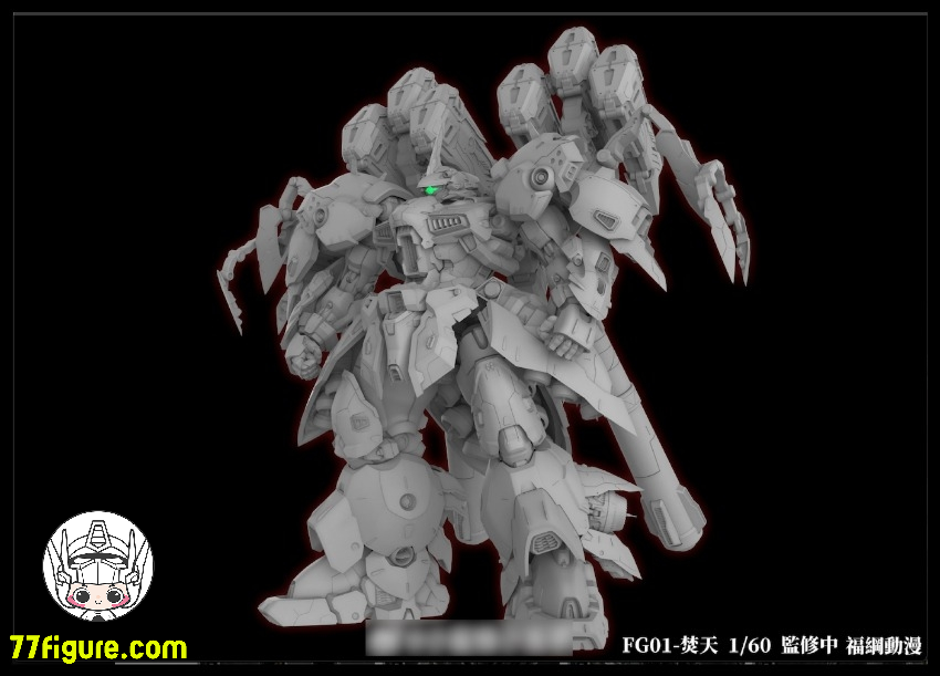 【予約商品】福綱モデル 1/60 FG-01 スカイバーナー プラモデル