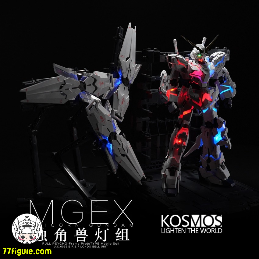 【予約商品】Kosmos 1/100 MGEX ユニコーンガンダム用 LEDユニット ホワイトアイライトVer.