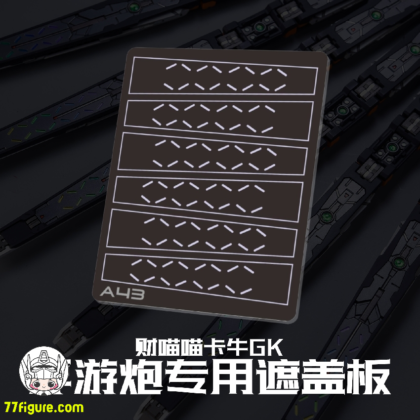 Fortune Meow's Studio 1/100 MG RX-93 V Ver. Ka 用 アップグレード Fortune Meow's Studio 1/100 MG RX-93 V Ver. Ka 用 アップグレード