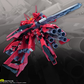 Wild Fire Model 1/144 オリジナル味のザリガニ プラモデル