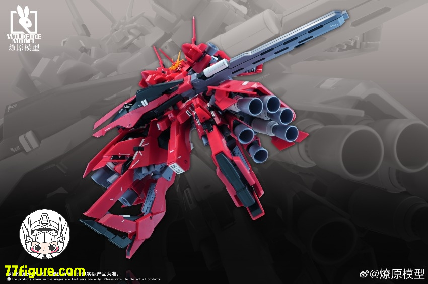 Wild Fire Model 1/144 オリジナル味のザリガニ プラモデル