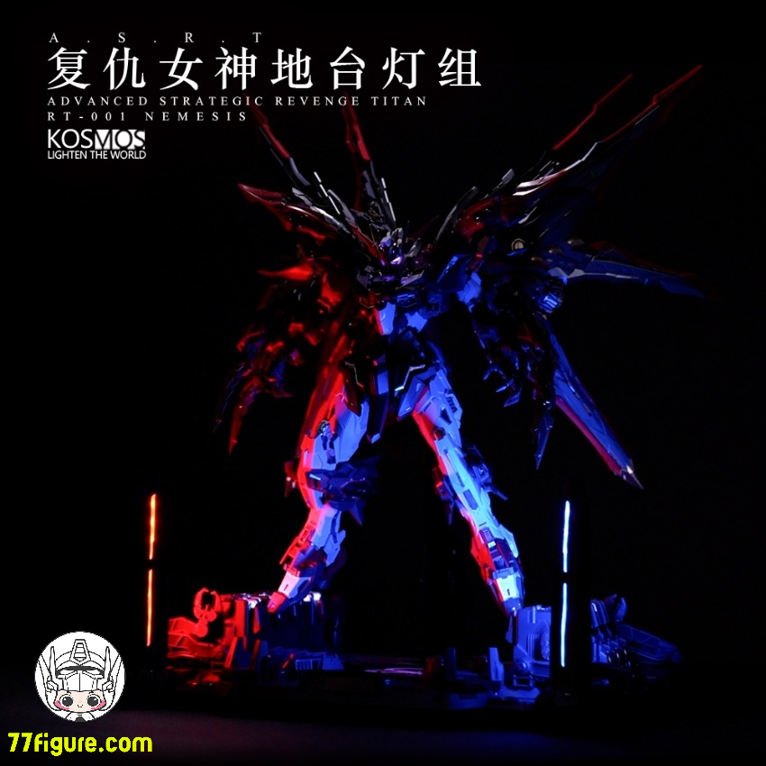 【予約商品】Kosmos Infinite Dimension 1/100 復讐の女神用 LED ユニット プラットフォーム & ヘッド