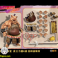 【予約商品】Rage Toys 1/12 サムライフォース グリンブルスティ 塗装済み可動フィギュア