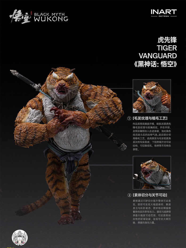 【予約商品】INART 1/12 MAG G0006『黒神話：悟空』虎先鋒 塗装済み可動フィギュア