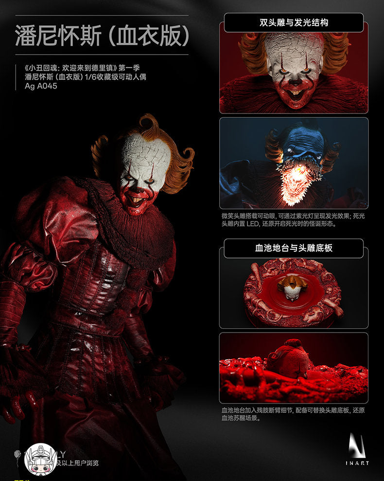 【予約商品】INART 1/6 AgA045 『イット：ウェルカム・トゥ・デリー』シーズン1 ペニーワイズ 血衣版 塗装済み可動フィギュア