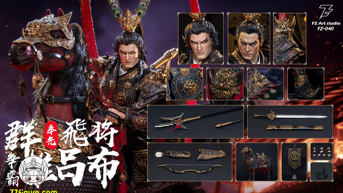【予約商品】FZ Art Studio 1/6 飛将 呂布（非写実ヘッド）豪華版 塗装済み可動フィギュア